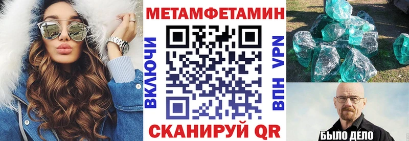 Amphetamine 97% Гусев