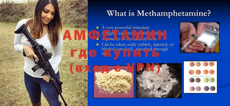 где продают наркотики  Гусев  Amphetamine 98% 