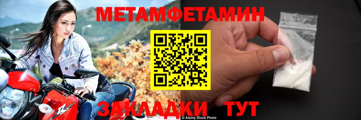 Амфетамин  Amphetamine  Гусев  Вход с VPN  АМФЕТАМИН Premium 