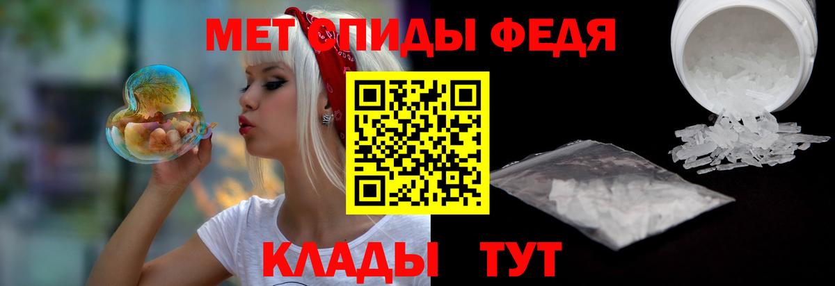 АМФ  Гусев  Амфетамин VHQ  АМФЕТАМИН 