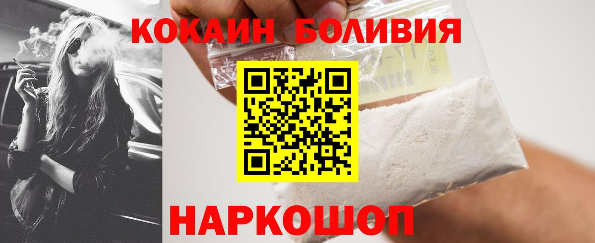 Cocaine 99% Гусев