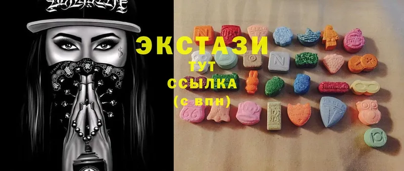 Экстази mix Гусев