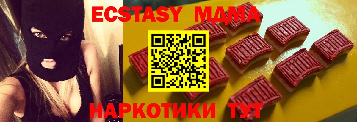 Гусев  Экстази бентли  Вход с VPN  даркнет сайт  Экстази XTC 