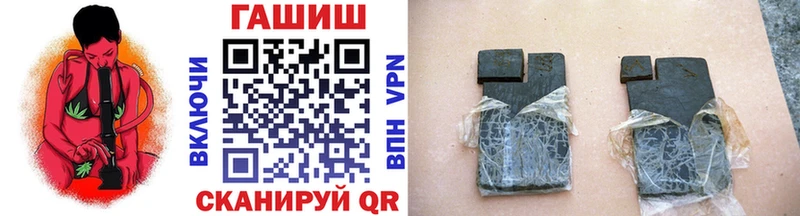 Гашиш AMNESIA HAZE  гидра ONION  Гусев 