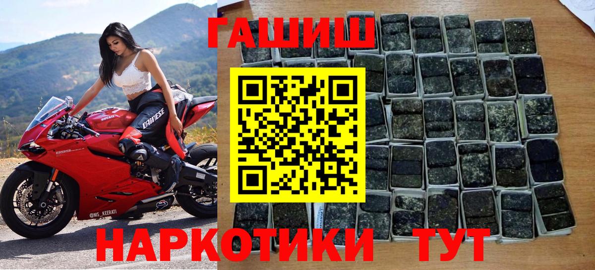 Конопля  Кокаин  МЕФ  Хэш  Гусев  Вход с VPN  COCAIN 