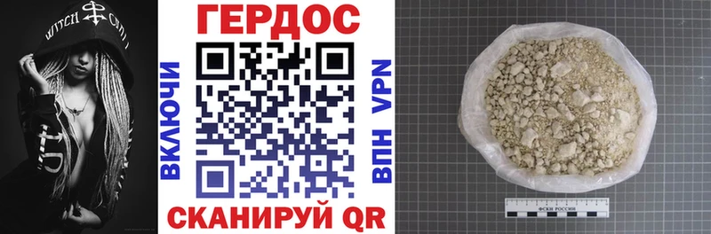 Героин афганец  дарнет шоп  Гусев 
