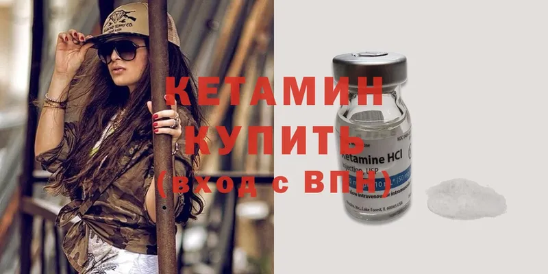 OMG ССЫЛКА  Гусев  КЕТАМИН ketamine 