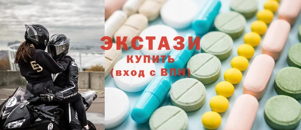 MDMA Балахна
