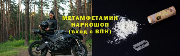 соль ск Баксан