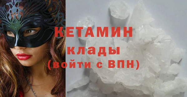 соль ск Баксан