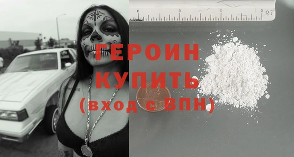 MDMA Балахна