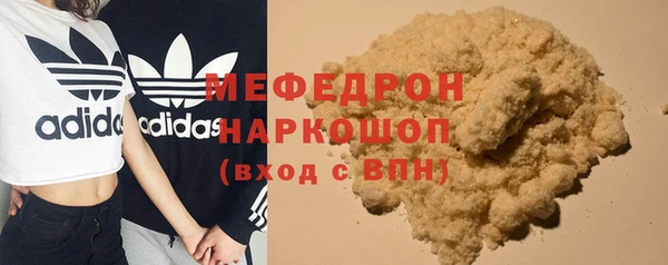 мефедрон VHQ Балабаново