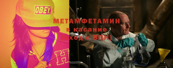 мефедрон VHQ Балабаново