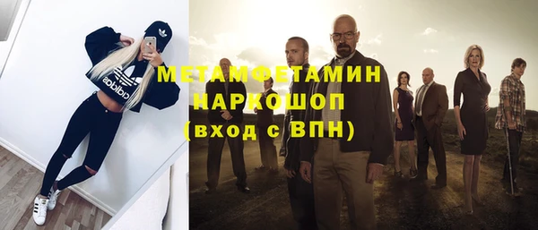 MDMA Балахна