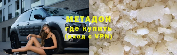 мефедрон VHQ Балабаново