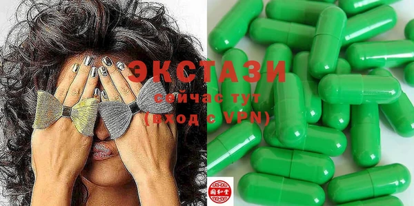 соль ск Баксан