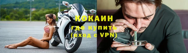 соль ск Баксан