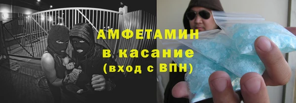 мефедрон VHQ Балабаново
