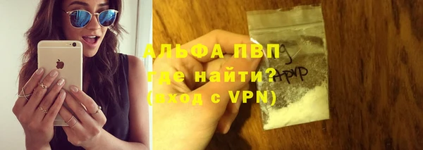 соль ск Баксан