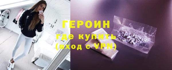 соль ск Баксан