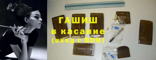 соль ск Баксан