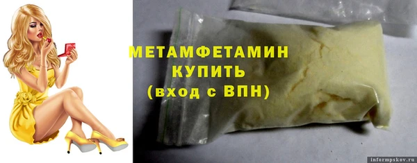 мефедрон VHQ Балабаново