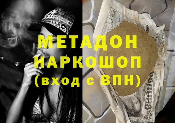 MDMA Балахна