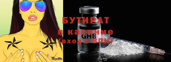 мефедрон VHQ Балабаново