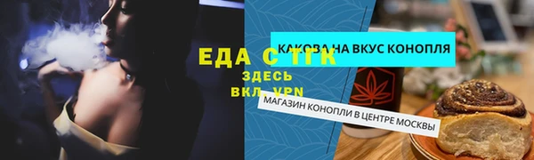 мефедрон VHQ Балабаново