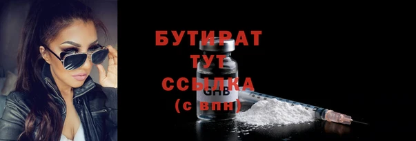 мефедрон VHQ Балабаново