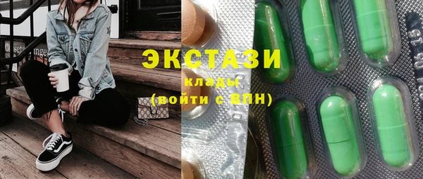 соль ск Баксан