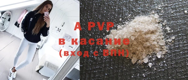соль ск Баксан