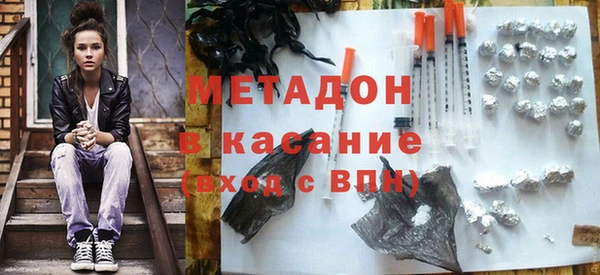 экстази Рославль