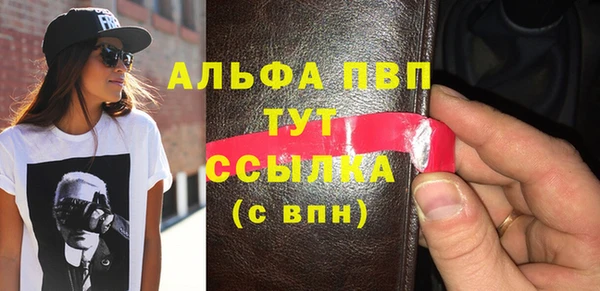 мефедрон VHQ Балабаново
