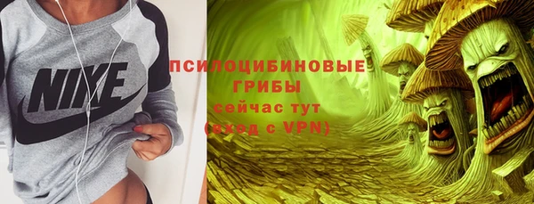соль ск Баксан