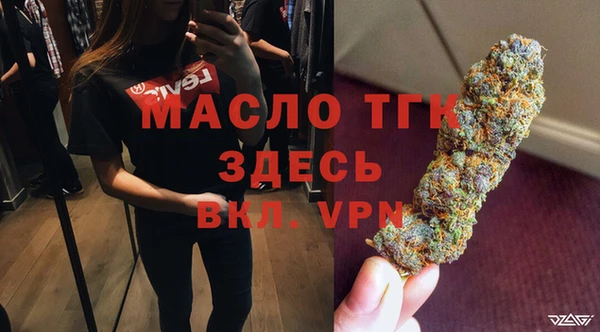 мефедрон VHQ Балабаново