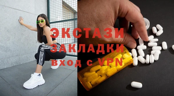 соль ск Баксан