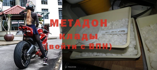 MDMA Балахна