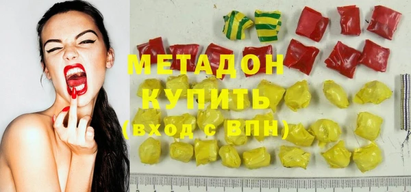 MDMA Балахна