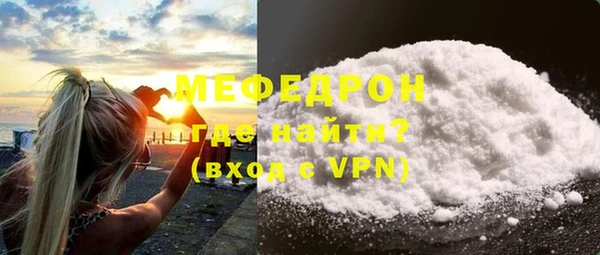 мефедрон VHQ Балабаново