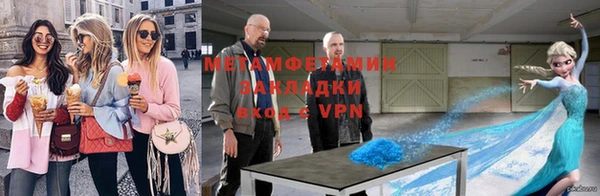 MDMA Балахна