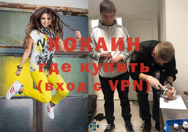 MDMA Балахна