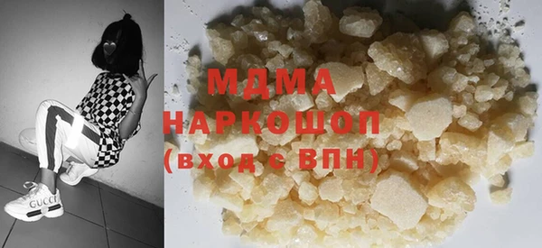мефедрон VHQ Балабаново