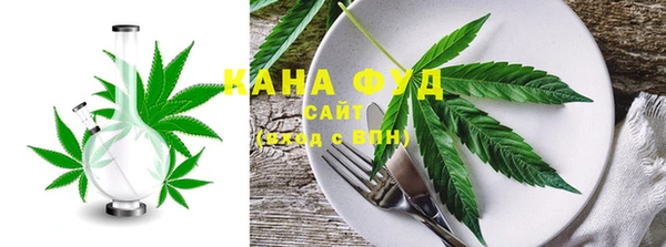 мефедрон VHQ Балабаново