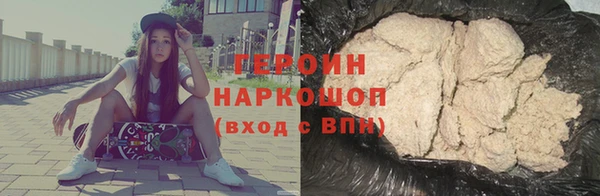 MDMA Балахна