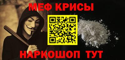 таблы Будённовск