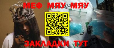 мет Бугуруслан