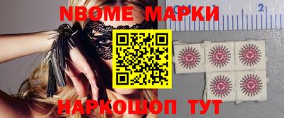 таблы Будённовск