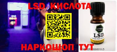 таблы Будённовск