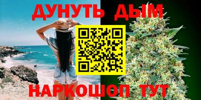 таблы Будённовск